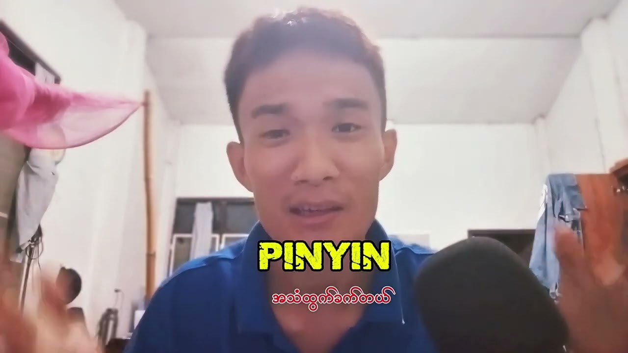 အသိပညာနှင့်ဘာသာစကားကိုလေ့လာခြင်းကဘာအကျိုးရနိုင်မလဲ?