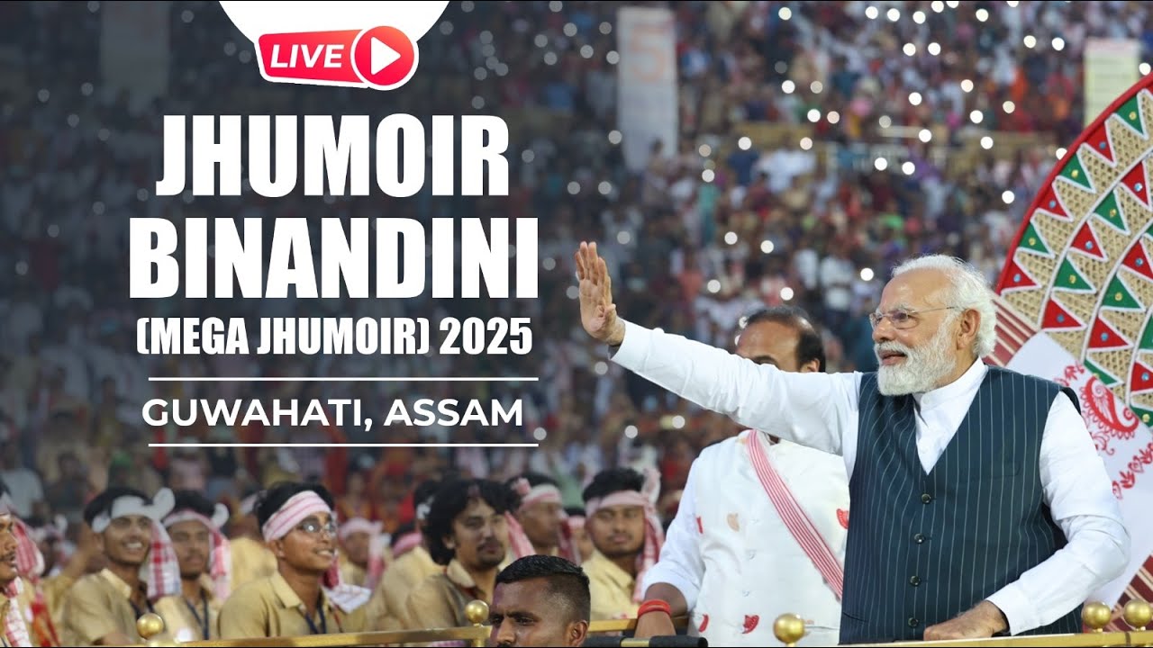 LIVE: PM Shri Narendra Modi attends the Jhumoir Binandini programme in Guwahati, Assam