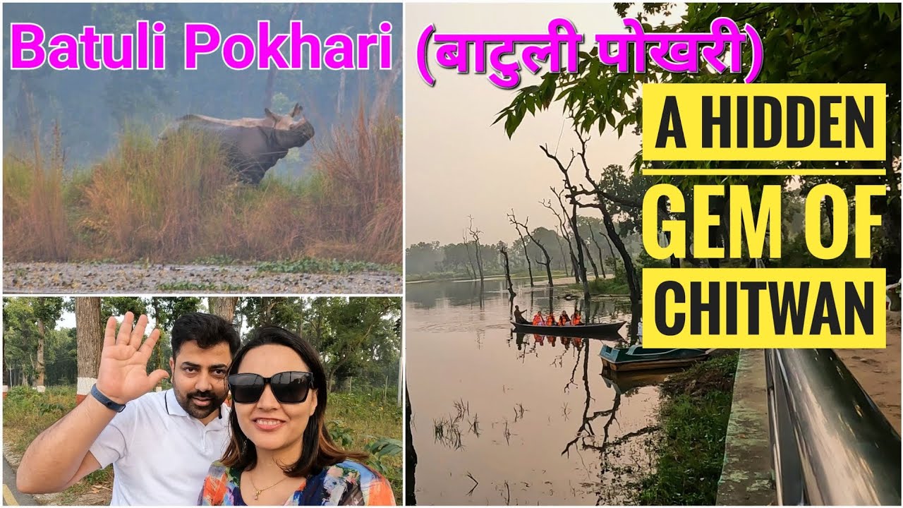 Batuli Pokhari Chitwan ||  बाटुली पोखरी || Place to visit at Chitwan || Chitwan national park