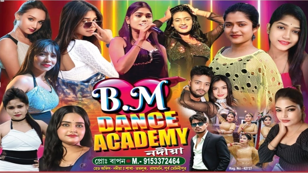 BM DANCE ACADEMY : Nadiya | সার্ব্বজনীন শ্রী শ্রী রাধাকৃষ্ণ পূজা এবং দোল উৎসব ২০২৬