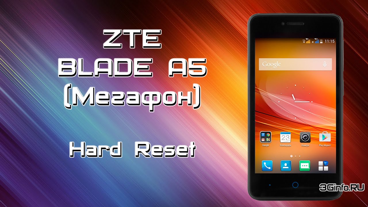 ZTE Blade A5 Сброс графического пароля (Hard Reset)