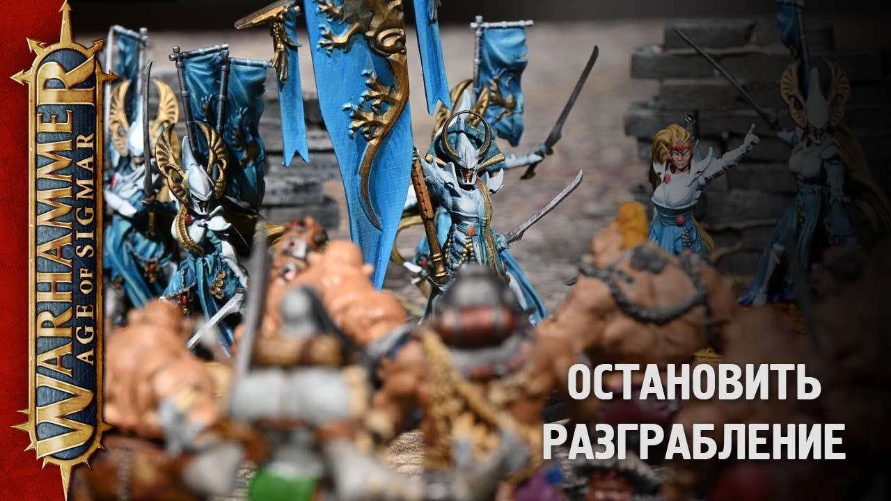 Ogor Mawtribes VS Lumineth Realm-Lords | Age of Sigmar Battle Report