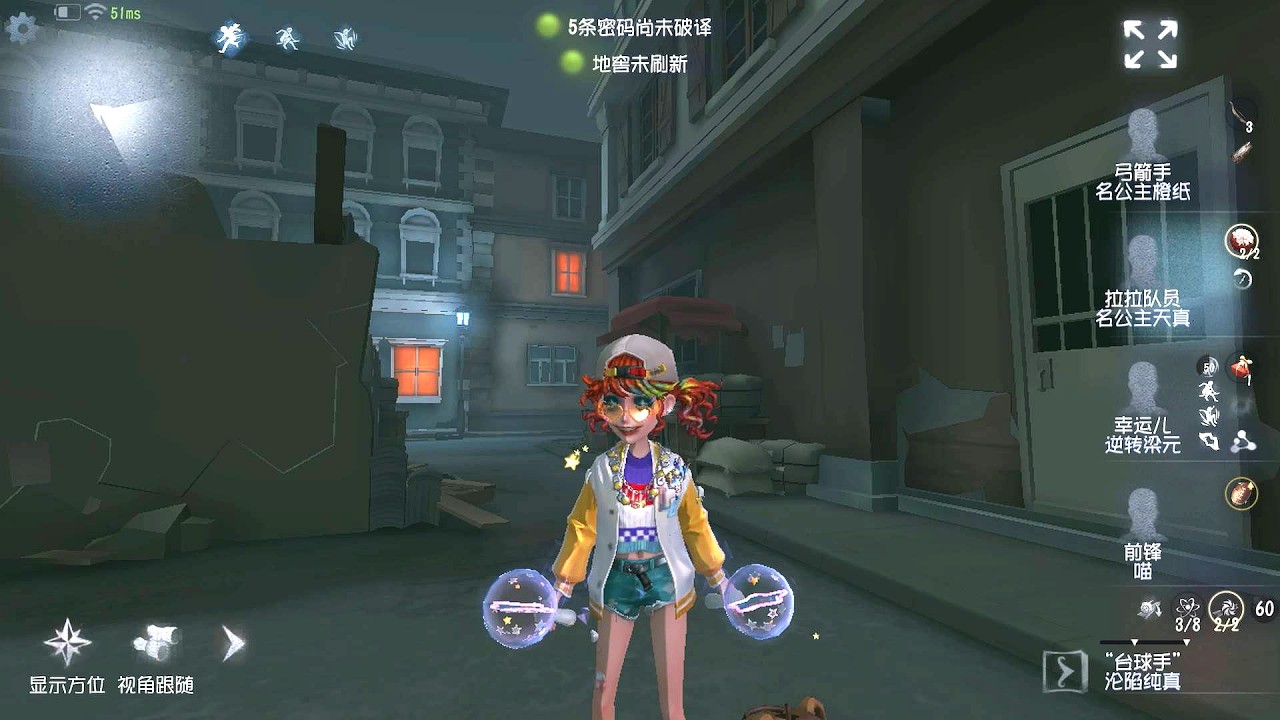 #295 Cheerleader | Pro Player | Chinatown | Identity V
