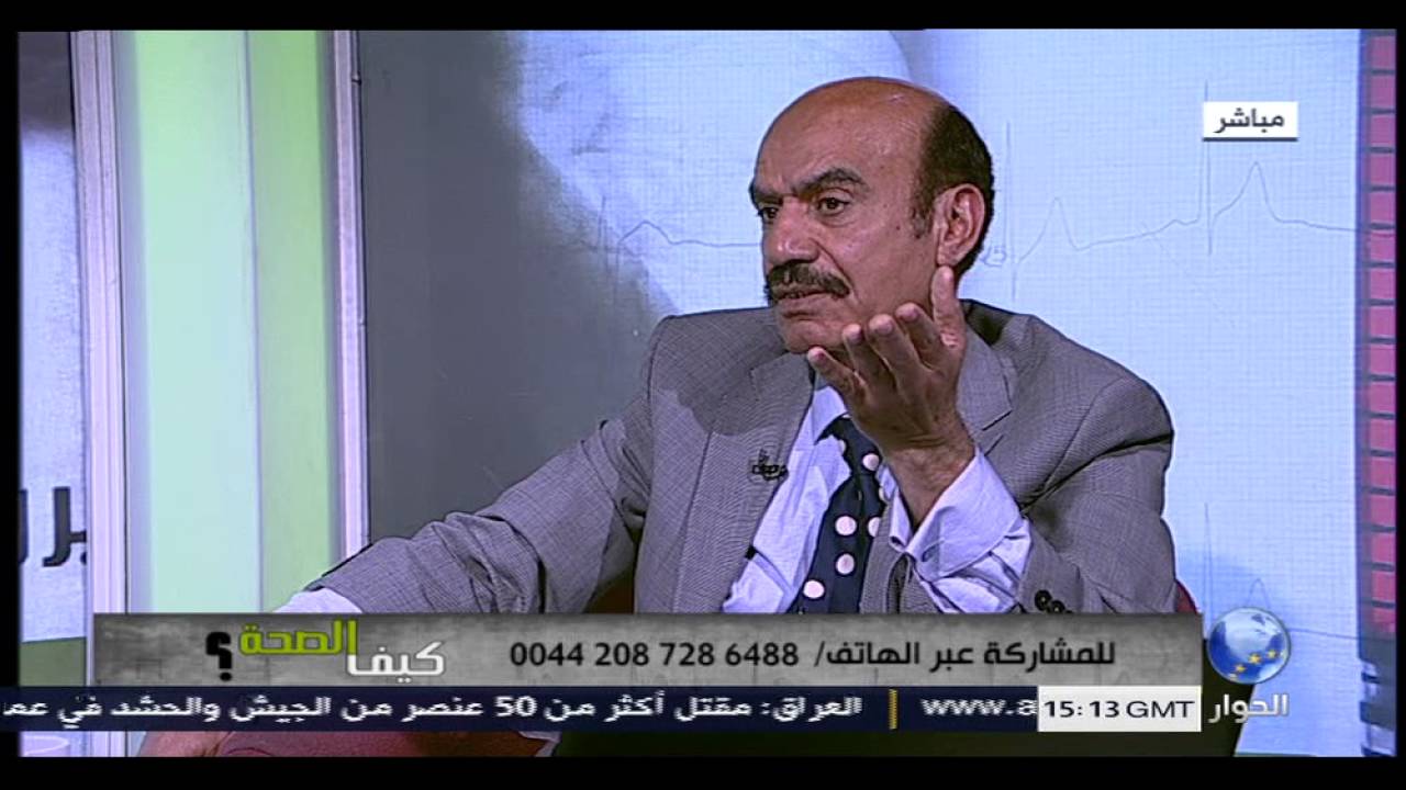 كيف الصحة : الضغط النفسي ومعالجة الإكتئاب .. الجزء الثاني