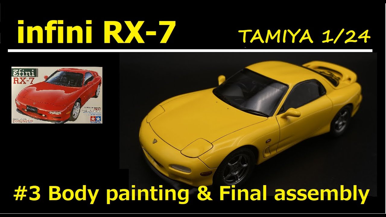 [Производство пластиковых моделей] (Завершено) Tamiya éfini RX-7 (FD3S) # 3 Окончательная сборка