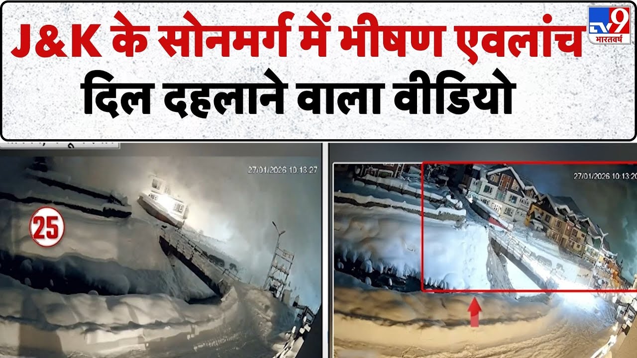 Breaking News: Jammu and Kashmir के Sonamarg में भीषण Avalanche - TV9 | Snowfall | Weather
