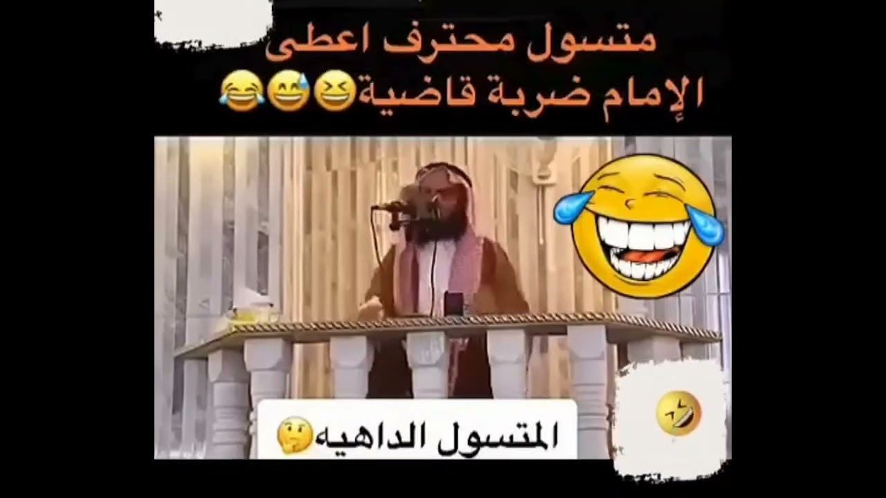 المتسول الداهية