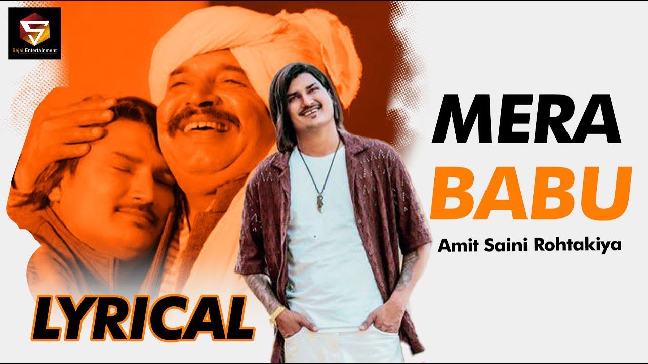 AMIT SAINI ROHTAKIYA : MERA BABU (Lyrical)  | New Haryanvi Songs Haryanavi 2023