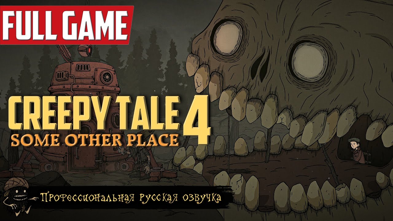 Мрачная История ᐅ Прохождение Creepy Tale: Some Other Place [FULL GAME] | На русском Обзор