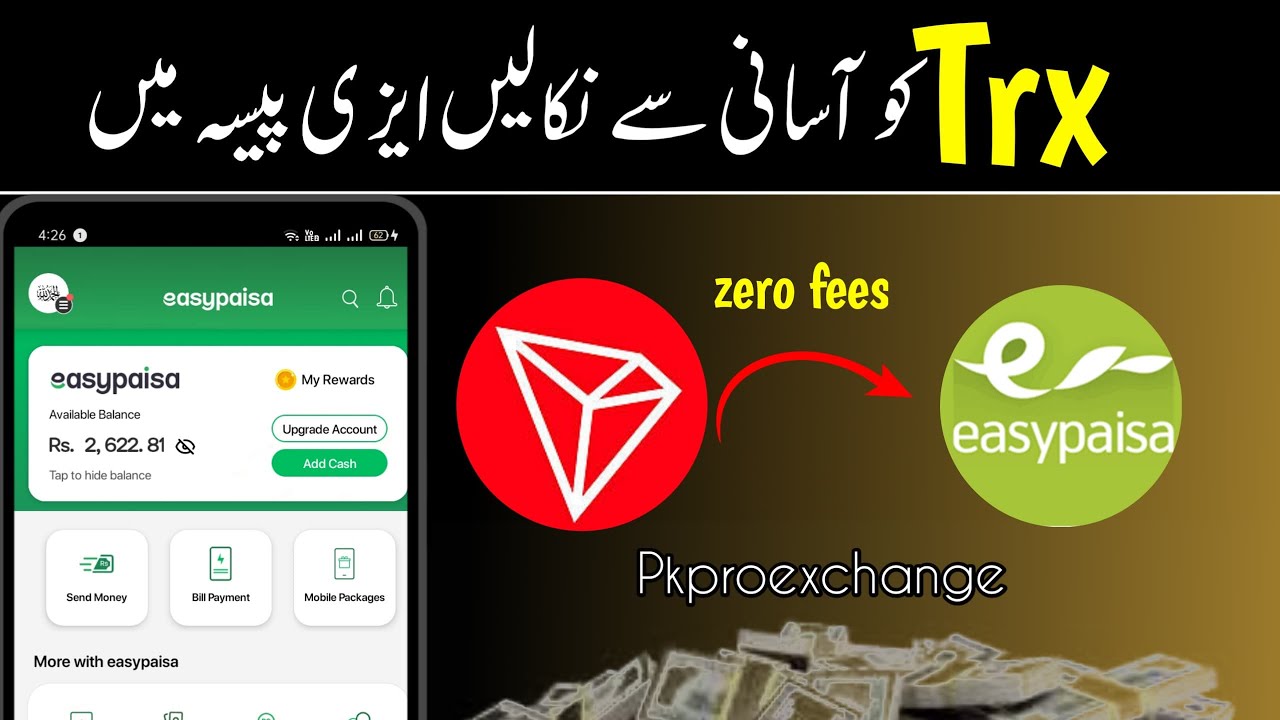 How Sell  TRX/TRON | How Withdraw TRX(Tron) In Easypaisa And Bank Account In Pakistan