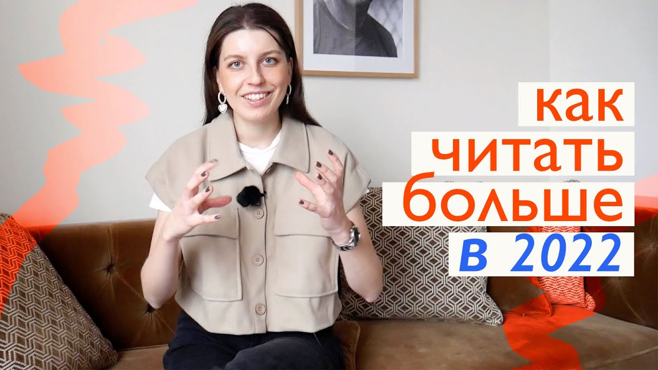 20 читательских привычек, которые позволят читать больше