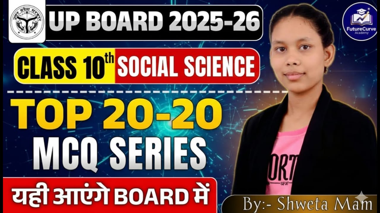 #UP Board Class 10#🔥 Social Science #🔥Mock Test -63, 2025-26 by Shweta Mam