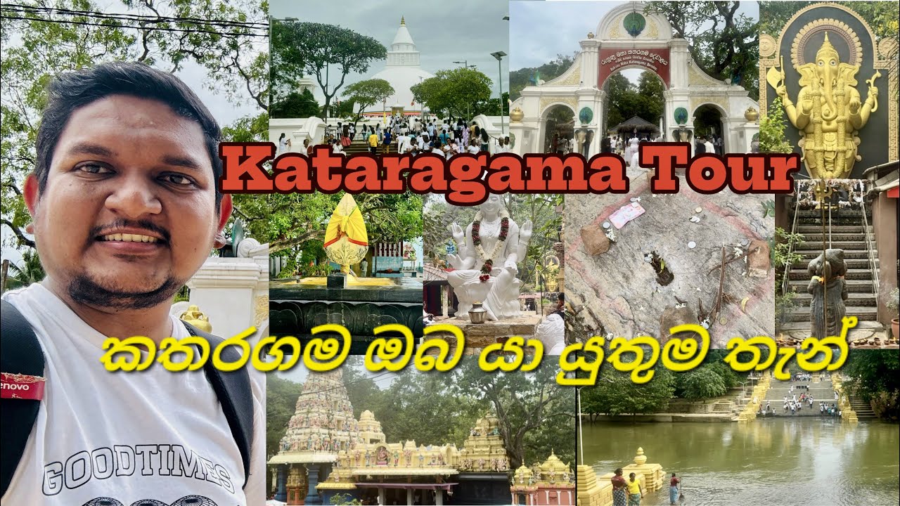 Travel Kataragama කතරගම ඔබ යා යුතුම තැන්