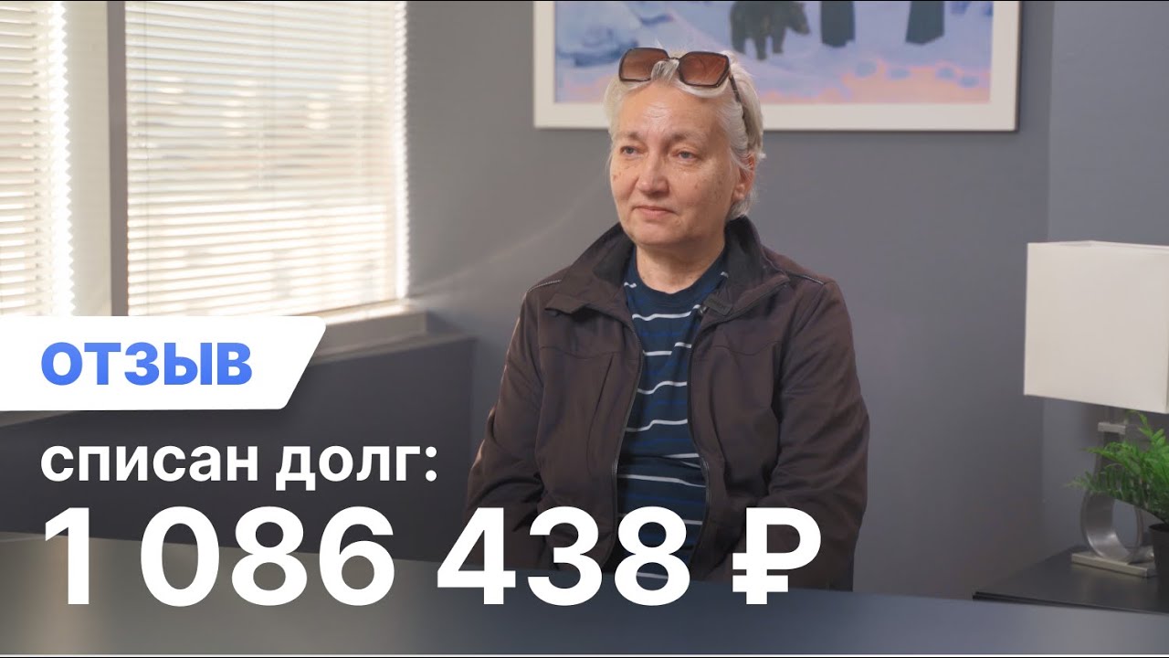 Мошенники, кредиты, долги и риск потери квартиры.
