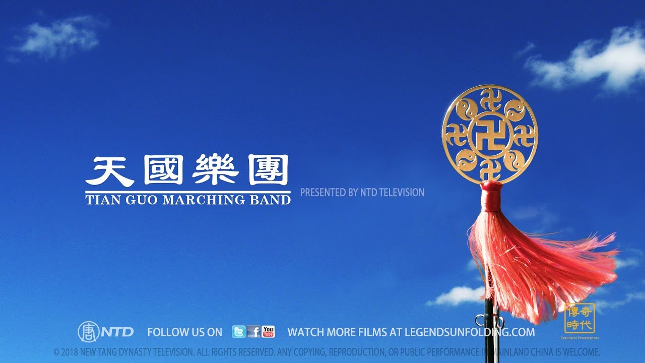 【傳奇時代】天國樂團