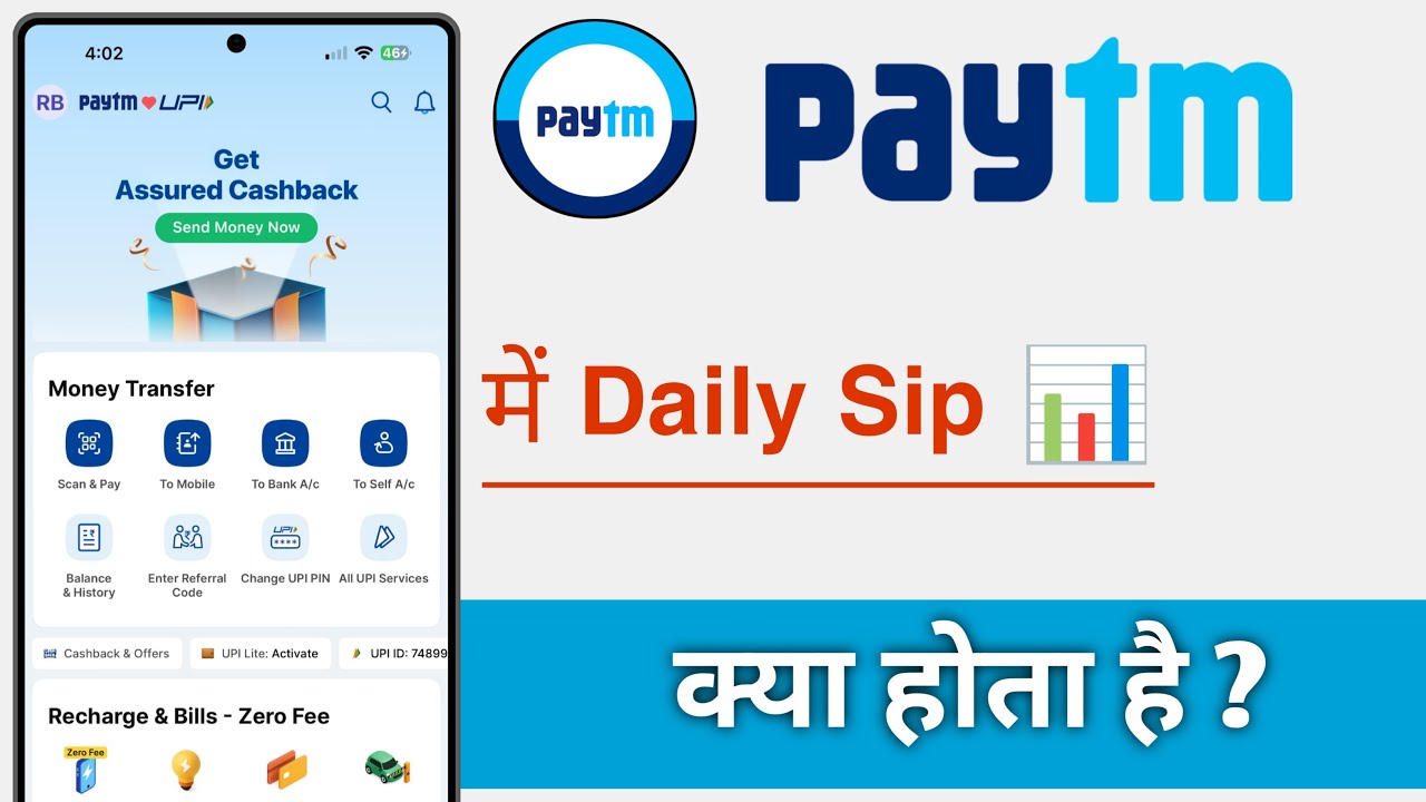 Paytm Me Daily Sip Kya Hota Hai