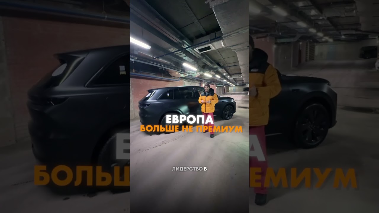 Через сколько лет китайские автомобили захватят мировой рынок?😮