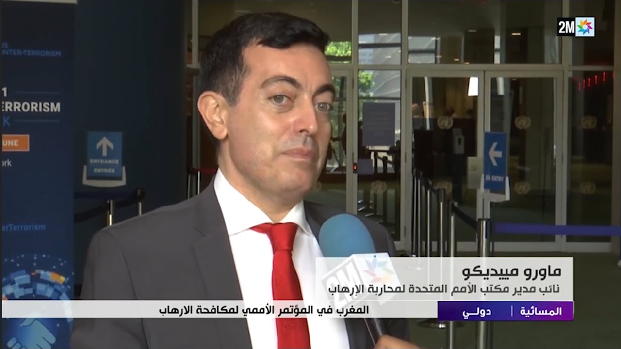 2021 Counter-Terrorism Week [Morocco-UN Cooperation ]