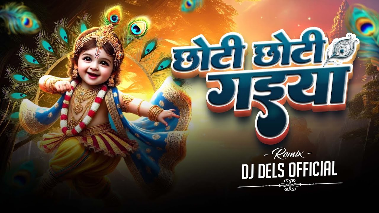 Choti Choti Gaiyya - Remix / DJ Dels / Festival Of Krishna Vol. 3