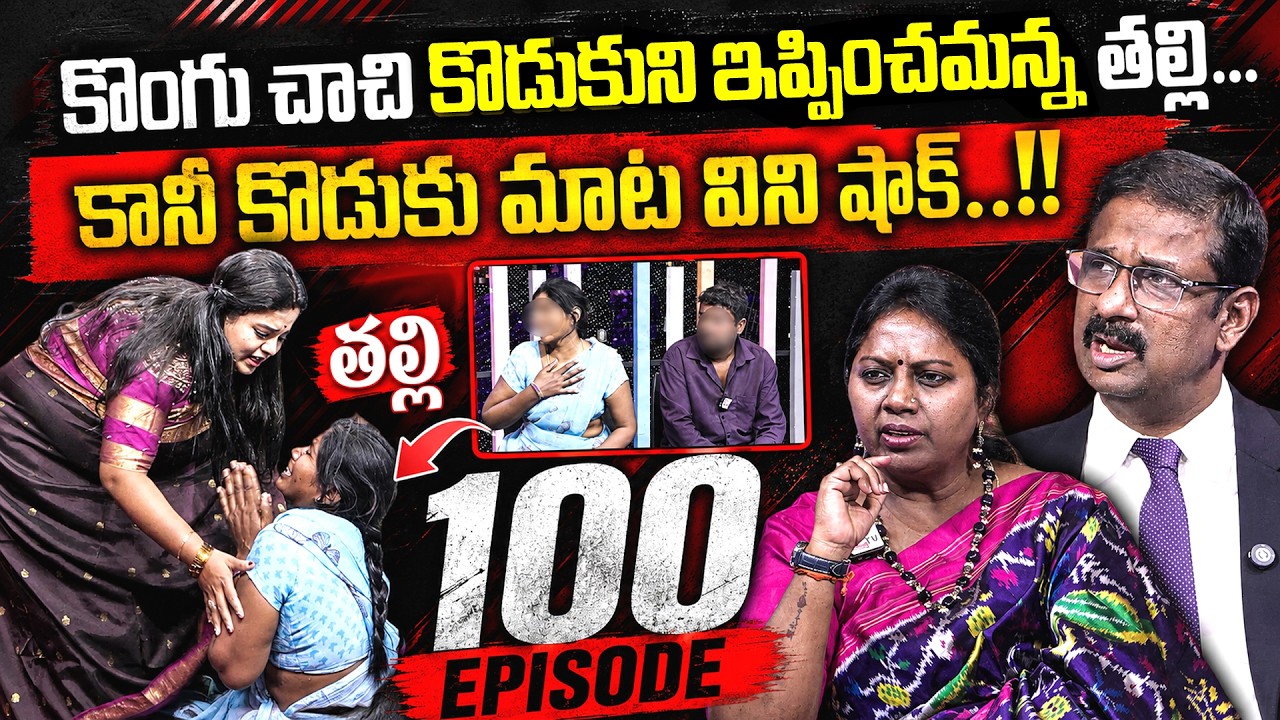 PADMAVYUHAM (‼️100 ‼️ EPISODE )🔥 || Advocate Ramya || Dr. Kalyan Chakravarthy || Sreevani || SumanTV