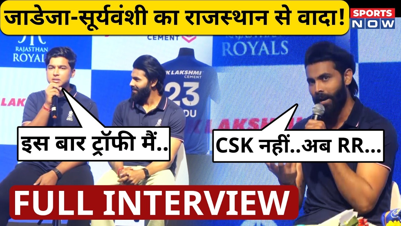 Vaibhav Suryavanshi, Ravindra Jadeja Full  Interview | Rajasthan Royals | IPL 2026 | CSK | RR
