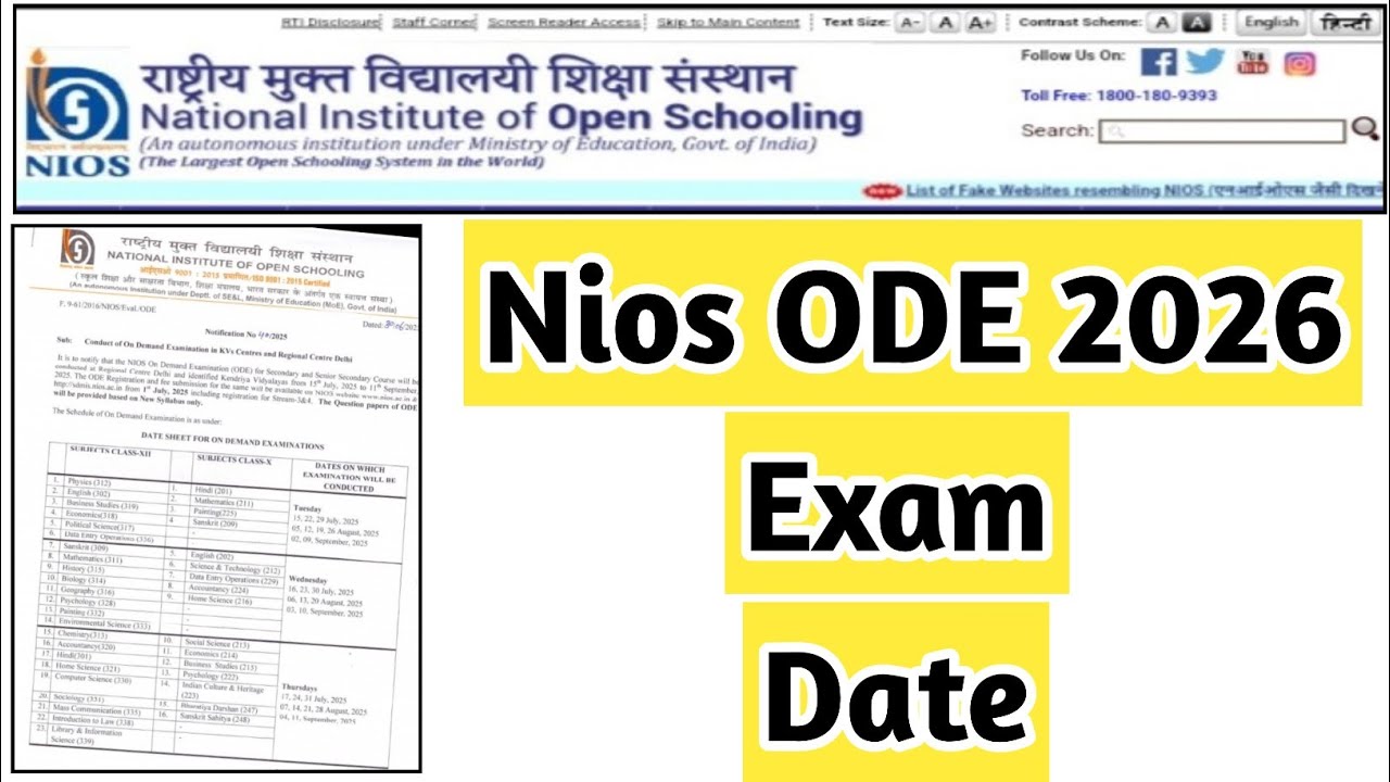 Nios Ode Exam Date 2026 | Task Is Helping NIOS  #nios #exam #april #stream1 #ode