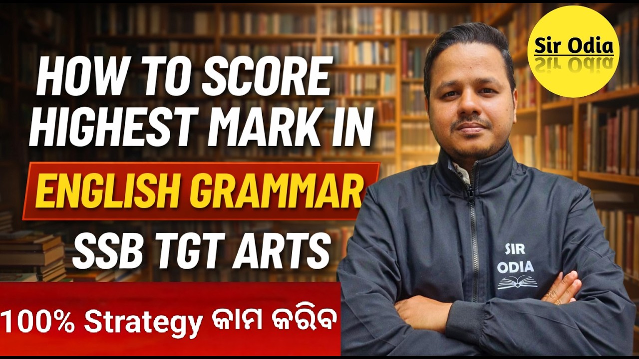 How to Score Highest Marks In ENGLISH |  SSB TGT 2026 | | Best Strategy by Shubham Sir #ssbtgtarts