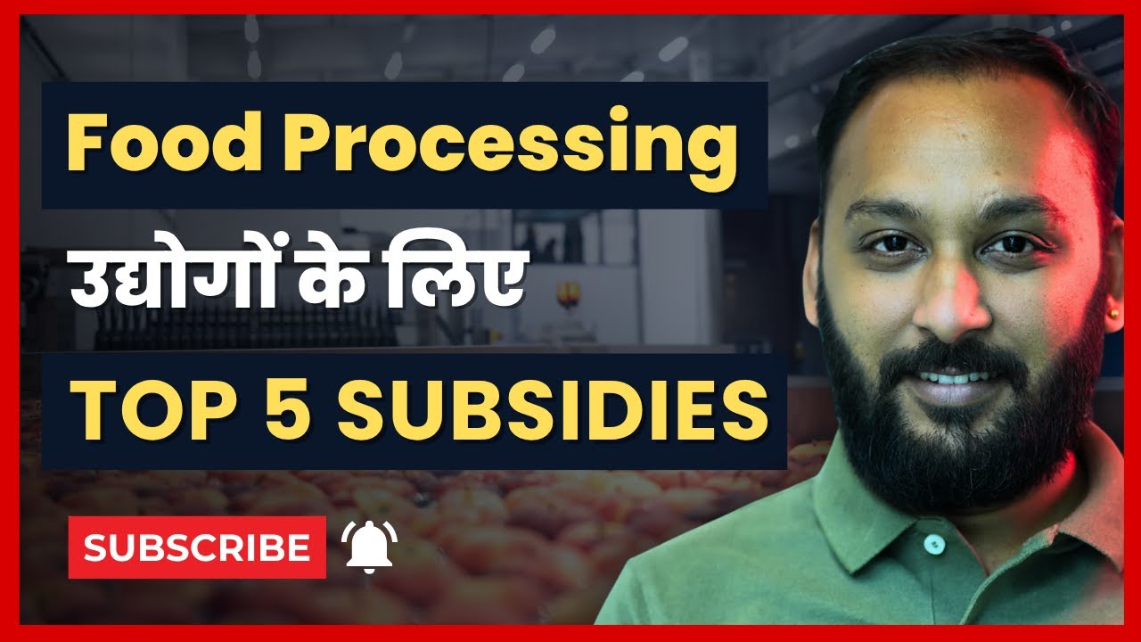 💰 Food Processing Subsidy 2026 Guide | PMKSY, PMFME & More Schemes (Up to ₹5 Crore Grant)