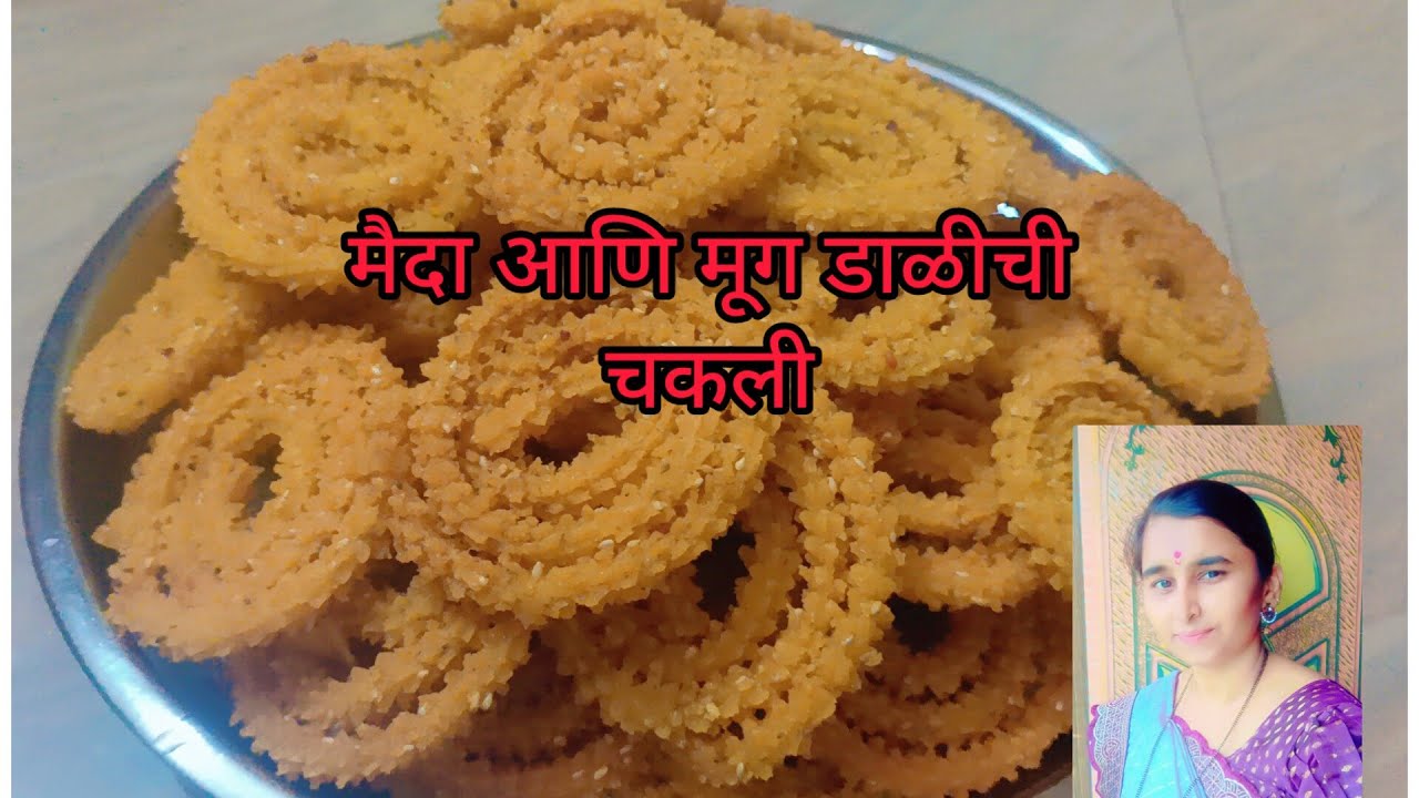 ऐनवेळी विना भाजणीची चकली बनवा अगदी झटपट 😍🤗 Instant Chakli Recipe 😋 #viralvideo