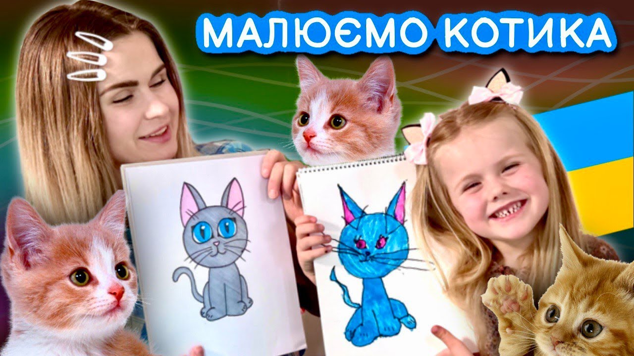 Малюємо котика. Уроки малювання для дітей та всіх охочих