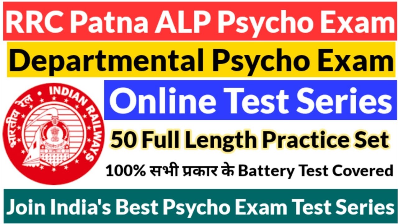 RRC Patna Departmental psycho Exam Online Test Series  Railway Psycho Exam Online Test Series Detail