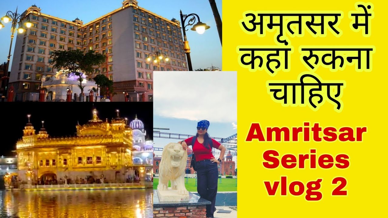 amritsar saraigarhi|best accomodation in amritsar|best hotel in golden temple|amritsar vlogs by yami