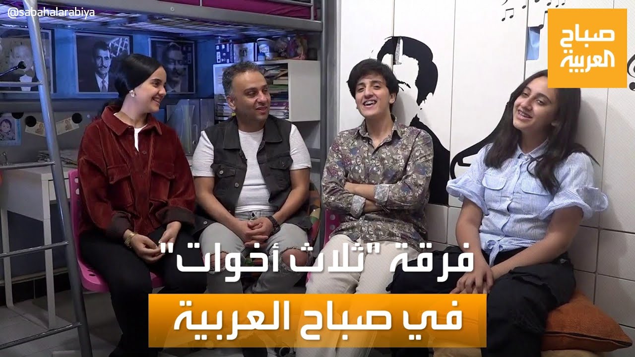 صباح العربية | 