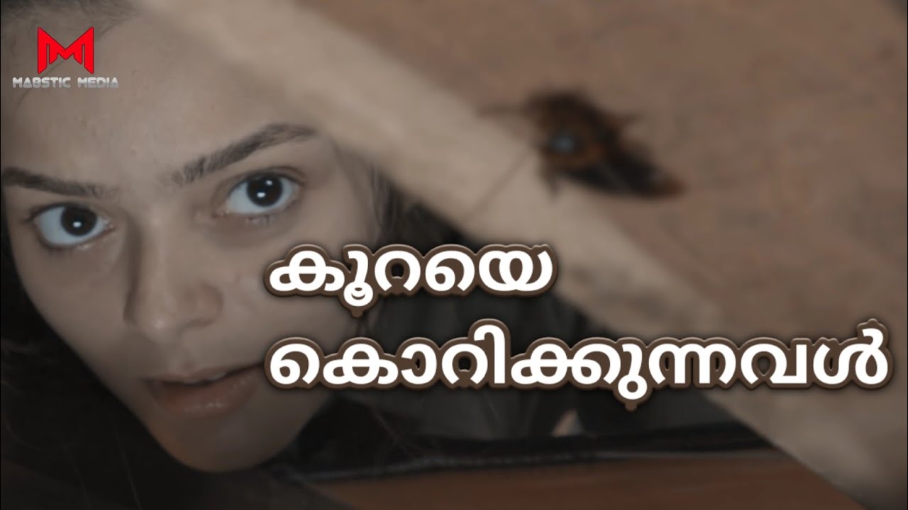 Koora Malayalam Movie Review By Midhun C M | Midhun C M | Saina Play | Neestream |