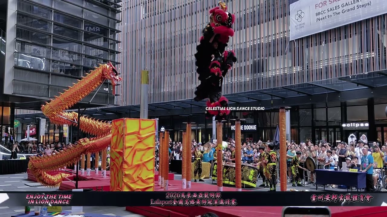 2026马来西亚龙狮节-Lalaport全国高桩舞狮冠军邀请赛 雪州安邦玄龙体育会 Xuan Long Ampang