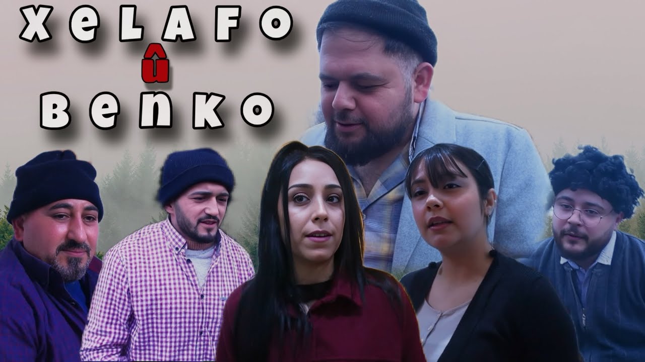 عيد الحب مع خلفو وبنكو 😂/ Roja Evîndaran bi Khalafo û Benko re