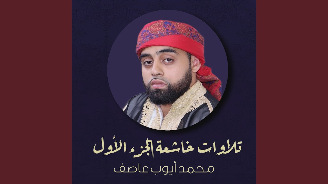 سورة يوسف