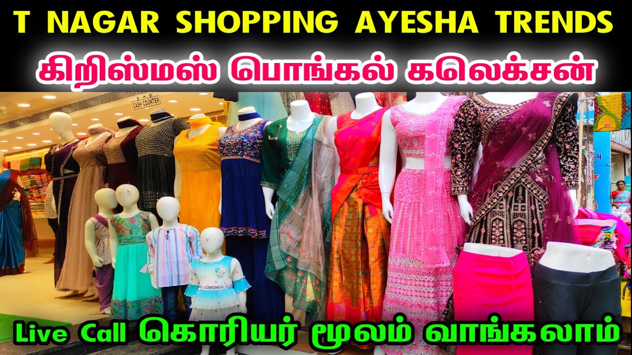 T Nagar Shopping Aysha Trends👌👌Chirstmas Pongal Latest New Unique Bridal Wedding Wear Dress, online