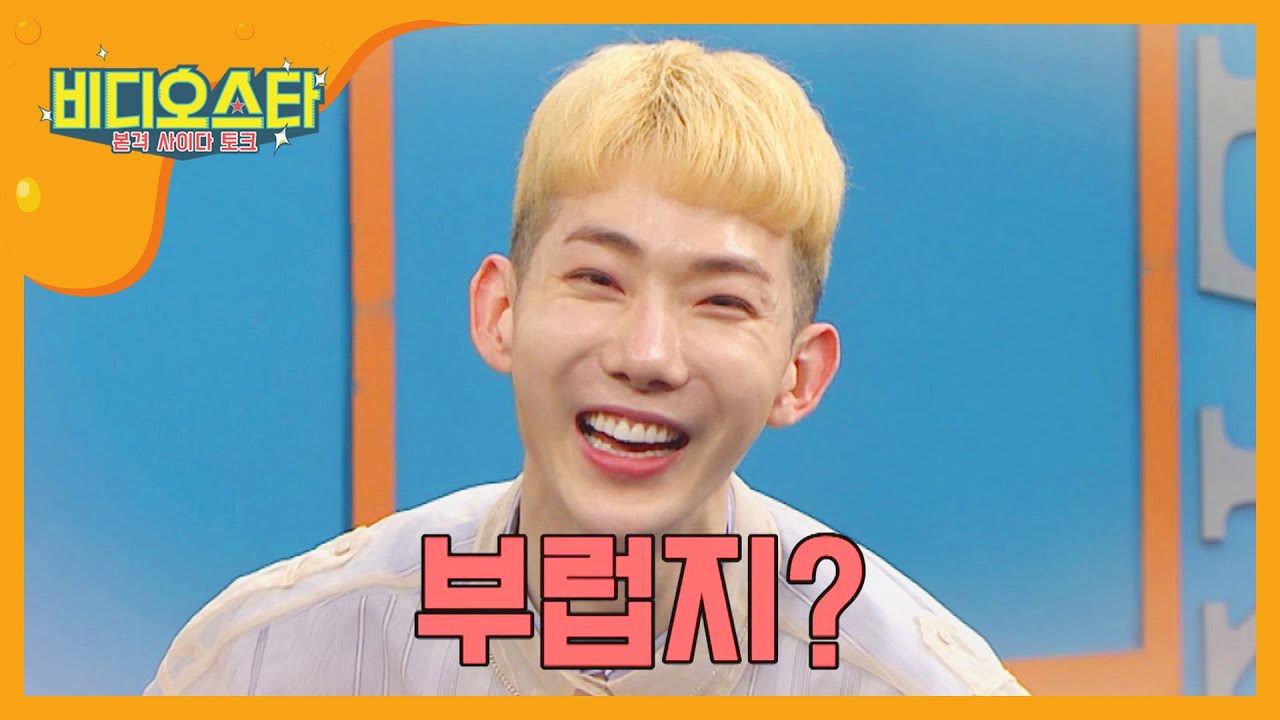 군대에 있을 온유 약 올리는 명불허전 깝권☆ l #비디오스타 l EP.203