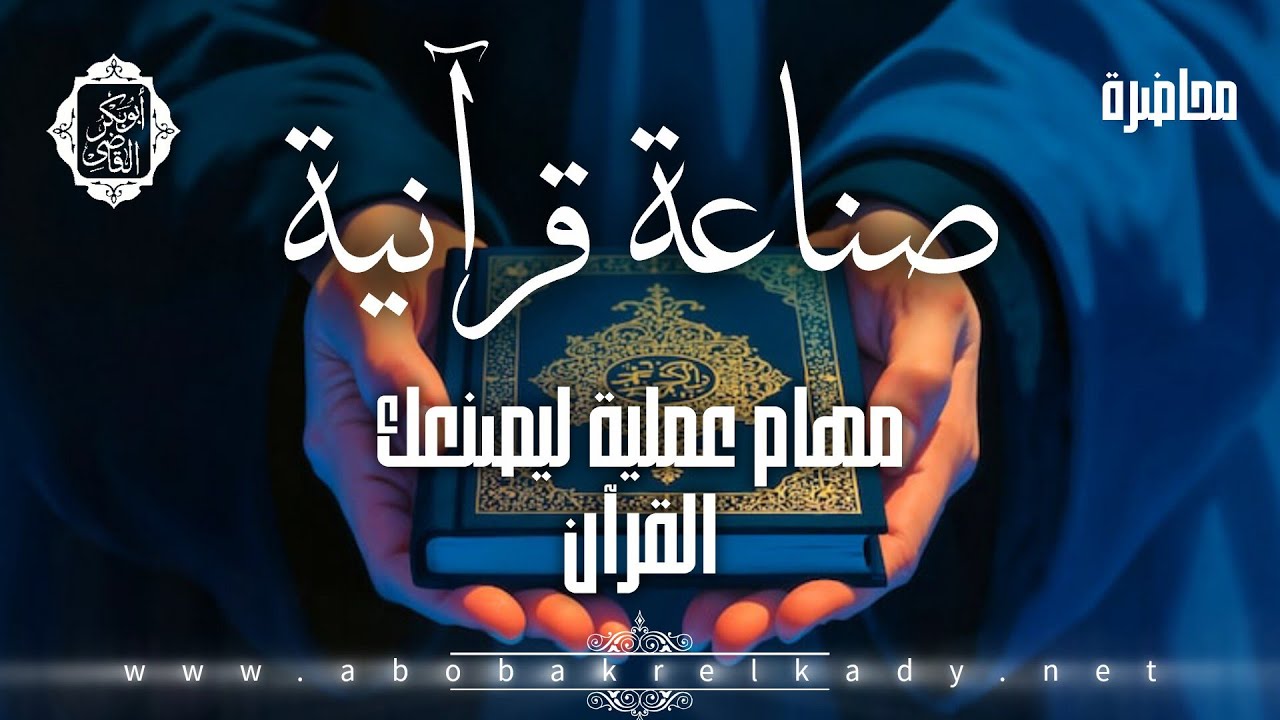 ٢٠ يناير ٢٠٢٦