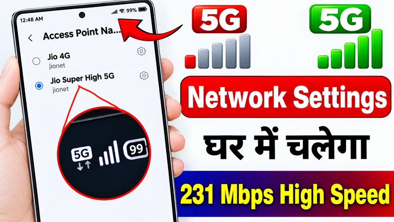 Jio New APN Settings 2026 ✨ | Jio Network Problem Solution ✅| Jio Net Slow Internet Problem Solution