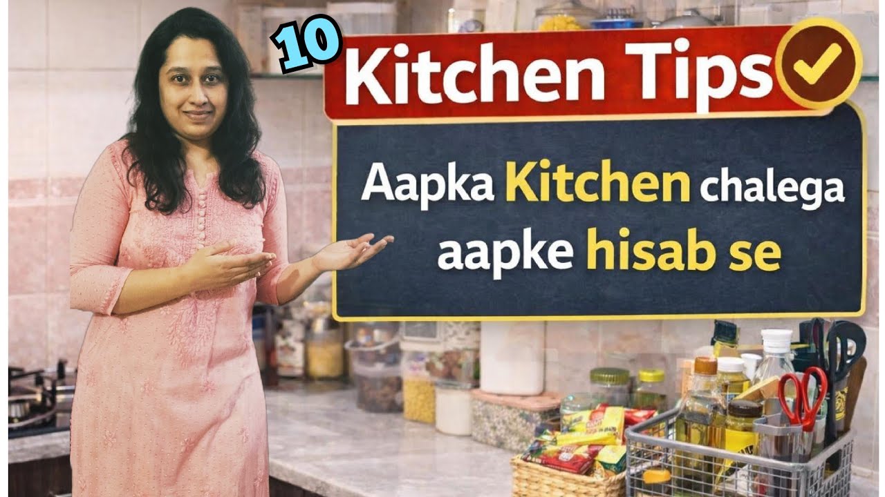 I Tried These Kitchen Tips for Years, But Missed One Simple Habit That Changed My Kitchen।किचन टिप्स