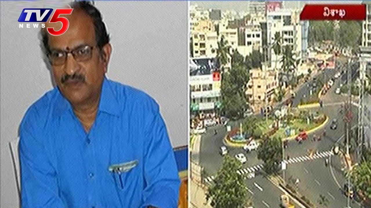 Vizag Land Scam : Collector To Submit Midterm Report Today | TV5 News
