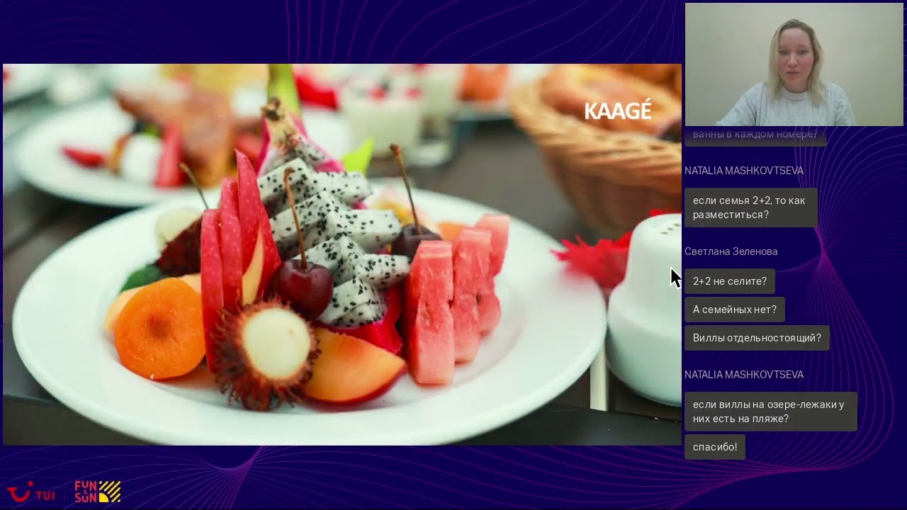 Rahaa Maldives 4* (30.12.2021)