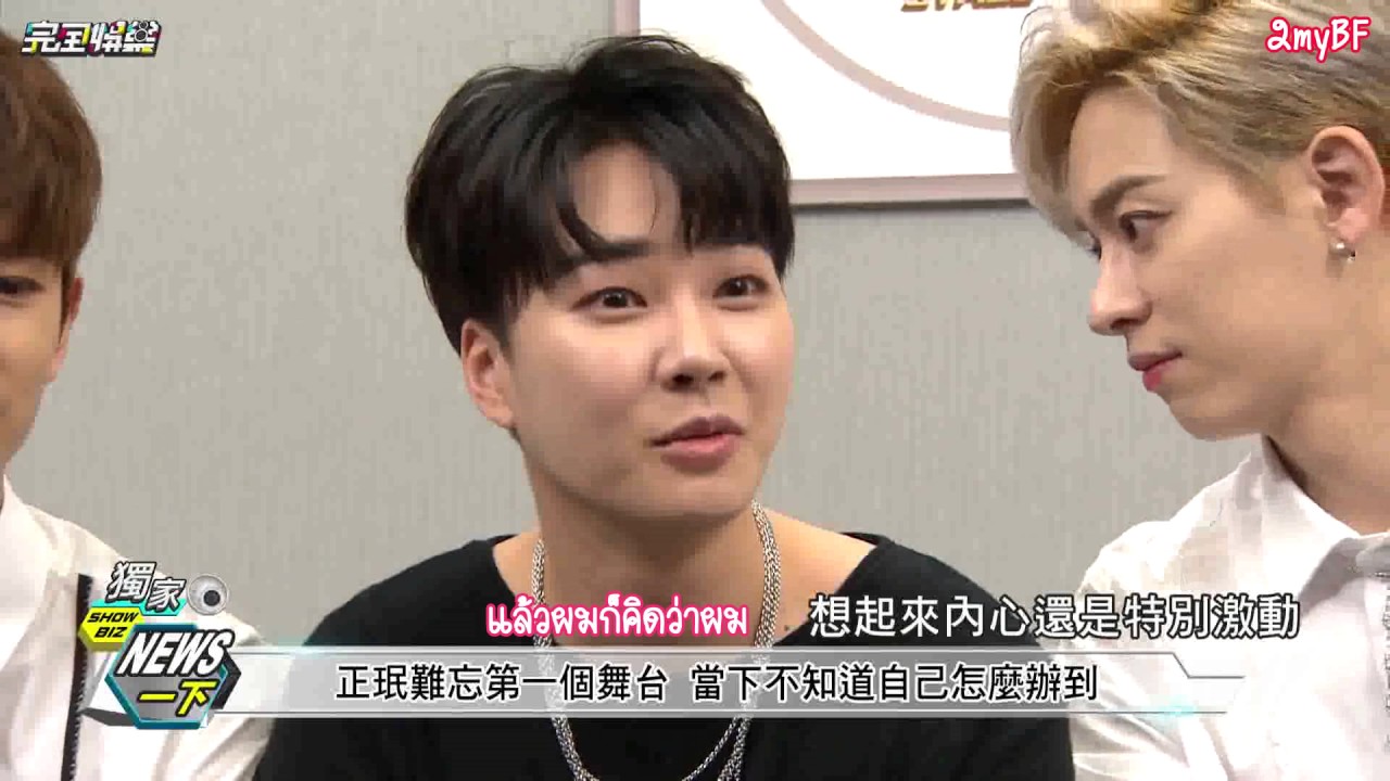 [Thaisub] 170107 Boyfriend - Interview of MTV Asia Music Stage in Taiwan