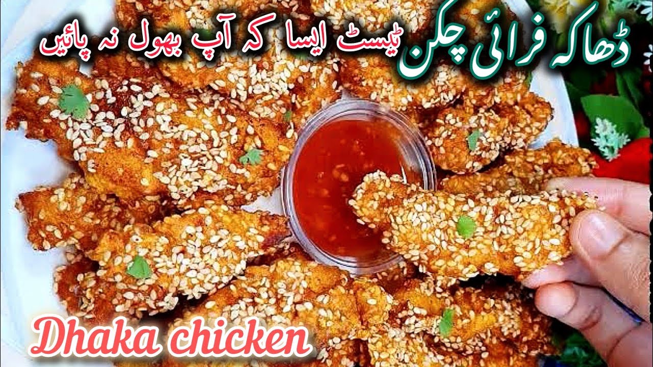 Till wala chicken fry by Digital ami
