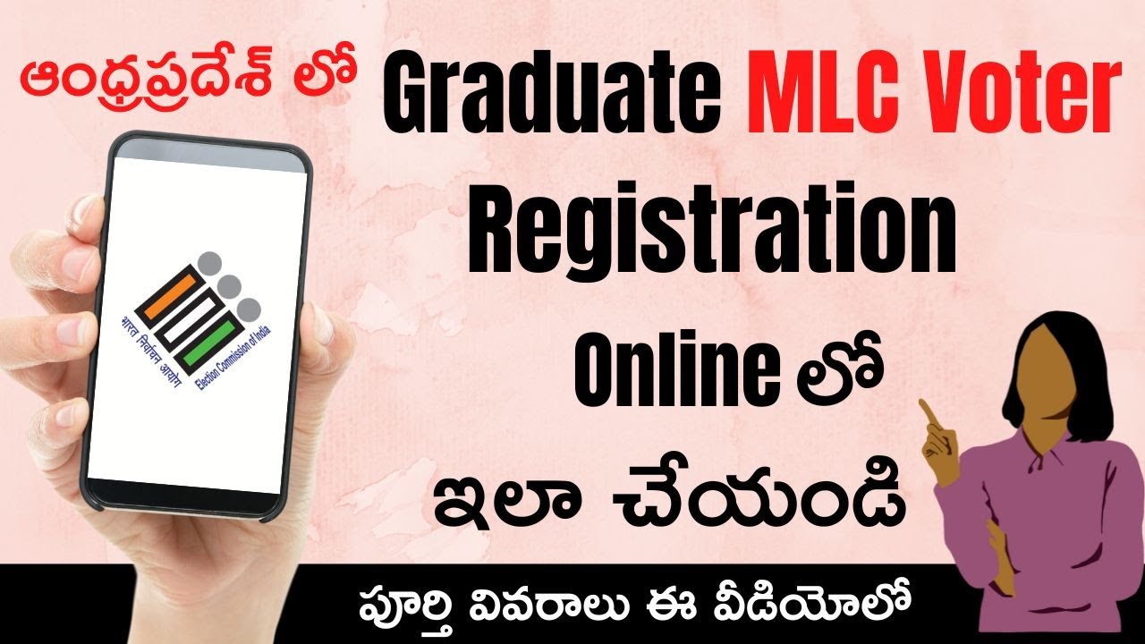 Graduate MLC Voter Registration Online In Andhra Pradesh | How To Apply AP Graduate MLC Voter Telugu