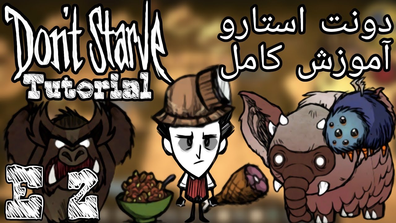 آموزش دونت استارو : فارم خوک، ماه کامل و قواعد جنگیدن🗿💪 [ Ep 2] Don't starve Guide : Second week