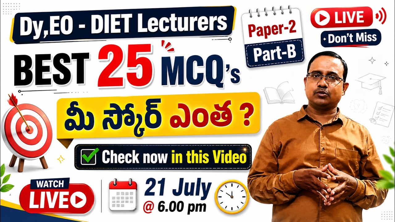 Dy.EO | DIET Lecturers | MCQ's | Preparation Strategy| TGPSC Dy,EO| Books | Dy.EO MSQ's | Revision
