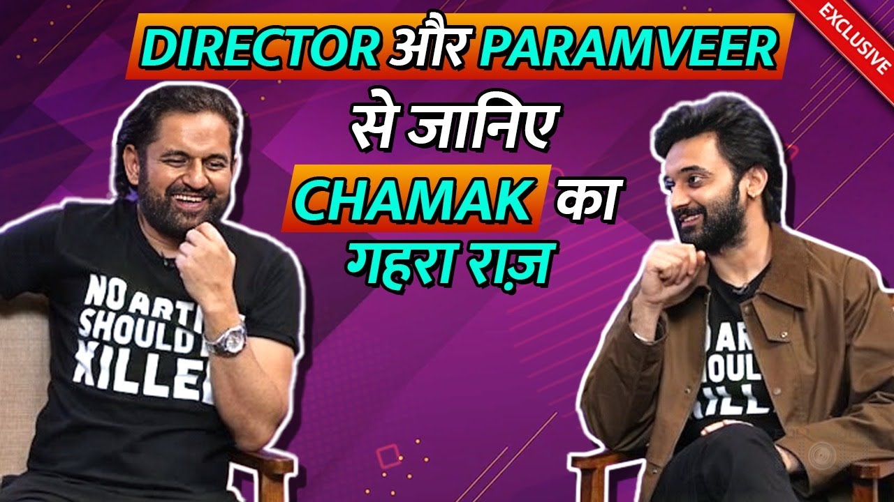 Director Rohit Jugraj Opens Up On Why He Chooses Paramveer Singh For Kaala's Character | Chamak